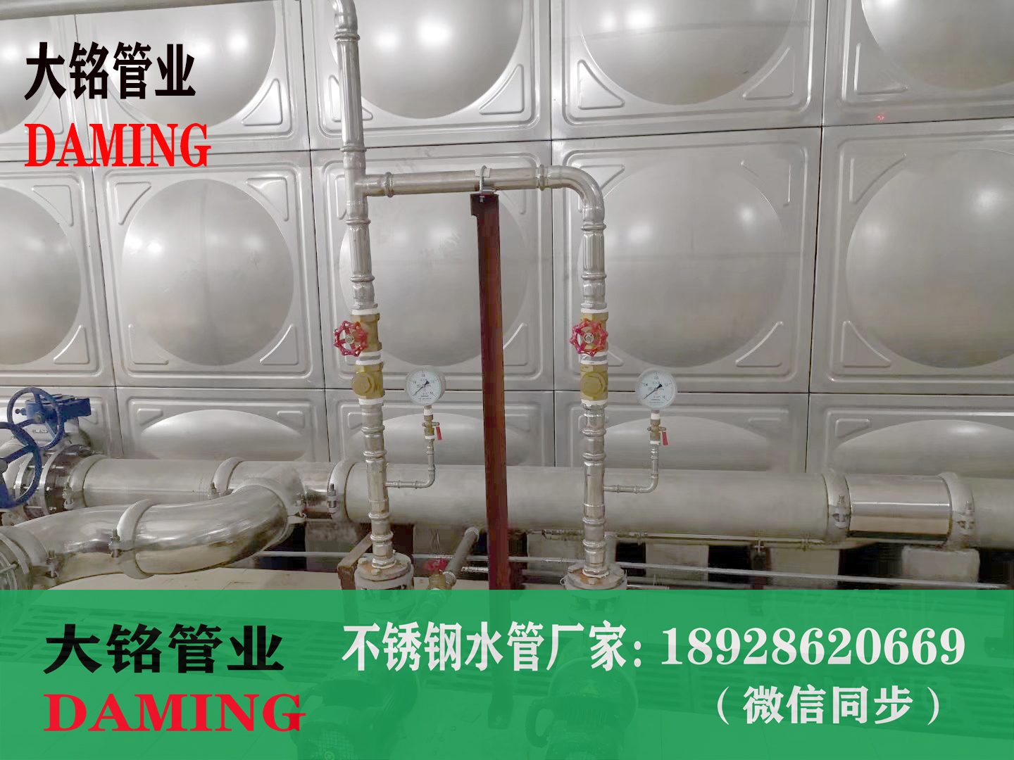 不銹鋼水管配件——卡壓式、焊接式